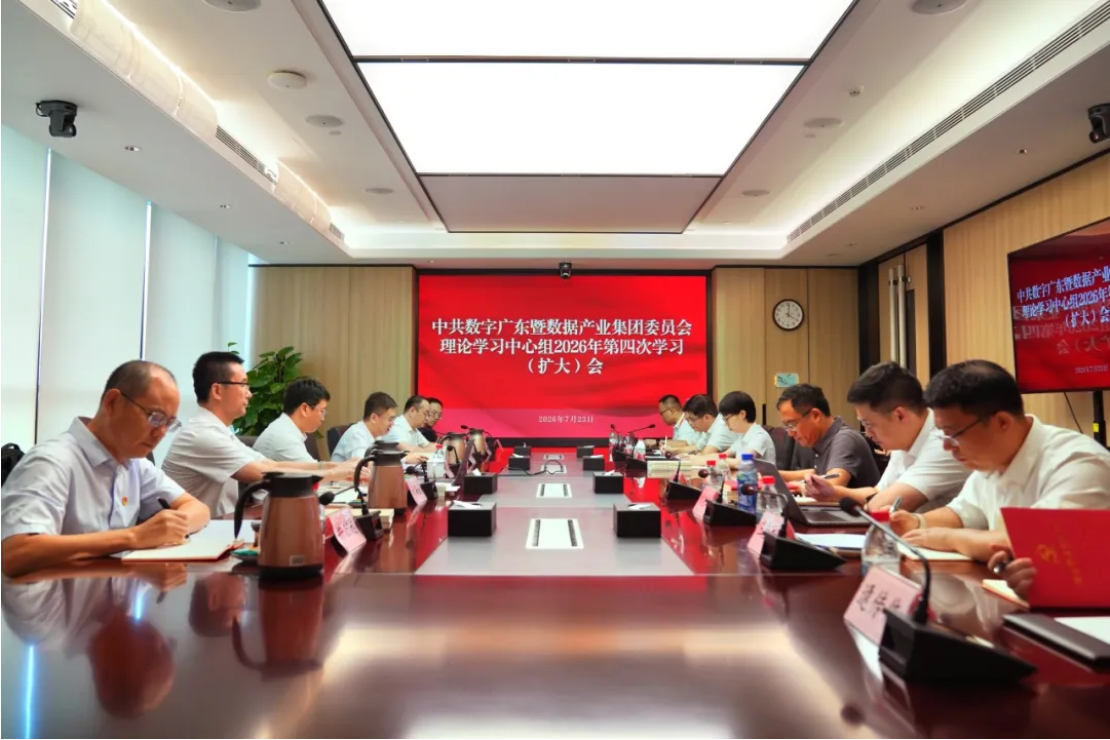 企业微信截图_20260727094416 企业微信截图_20260727094416