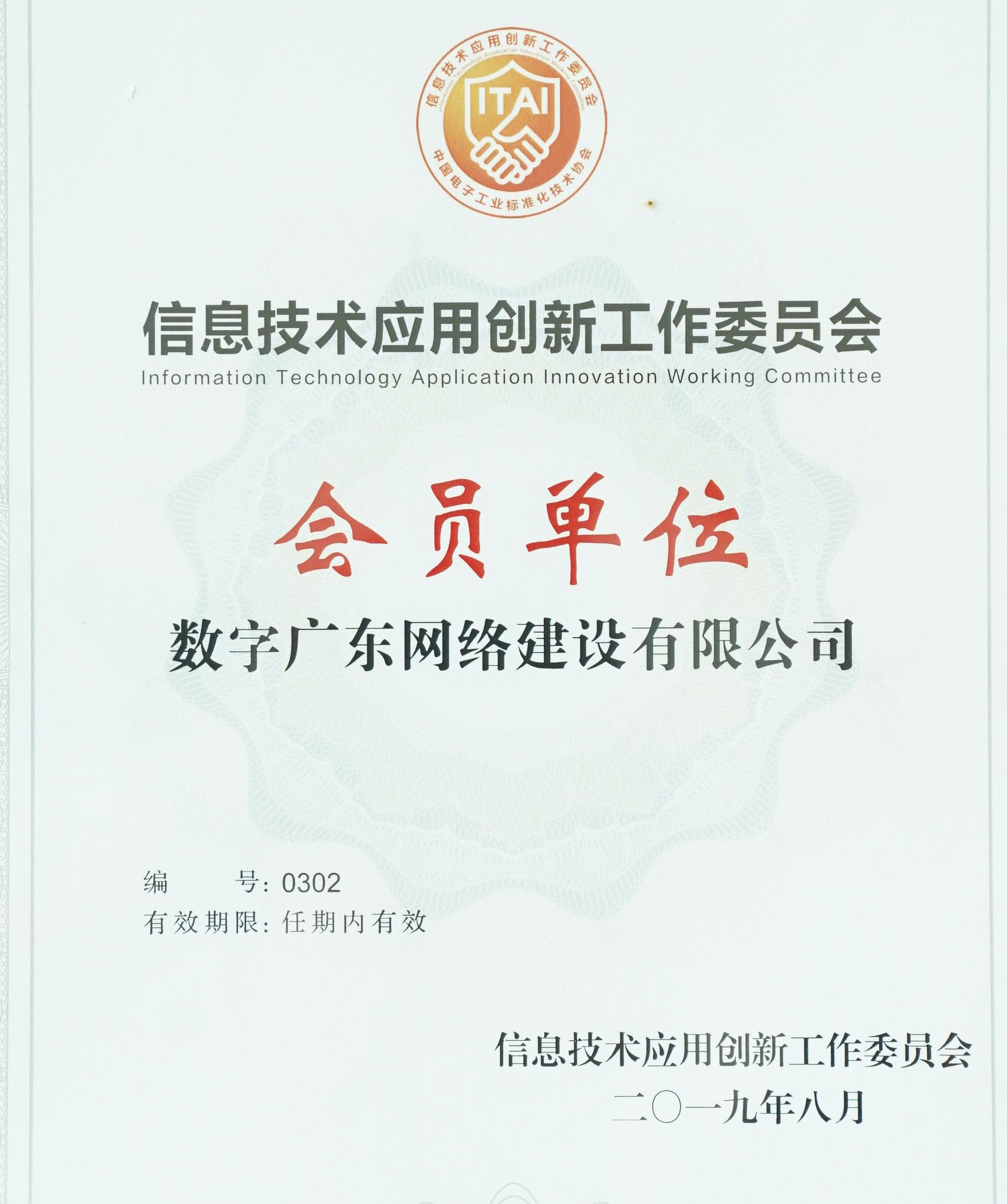 835b71b46adf43f6b859ef55d751a62e