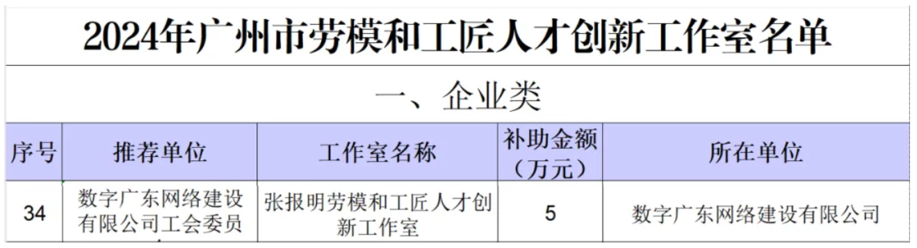 微信截图_20241114174058