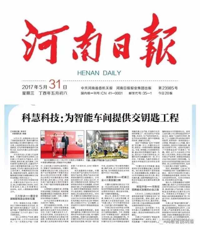 美彩国际·(中国区) - 官网入口