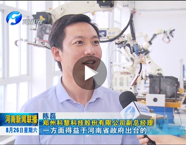 美彩国际·(中国区) - 官网入口