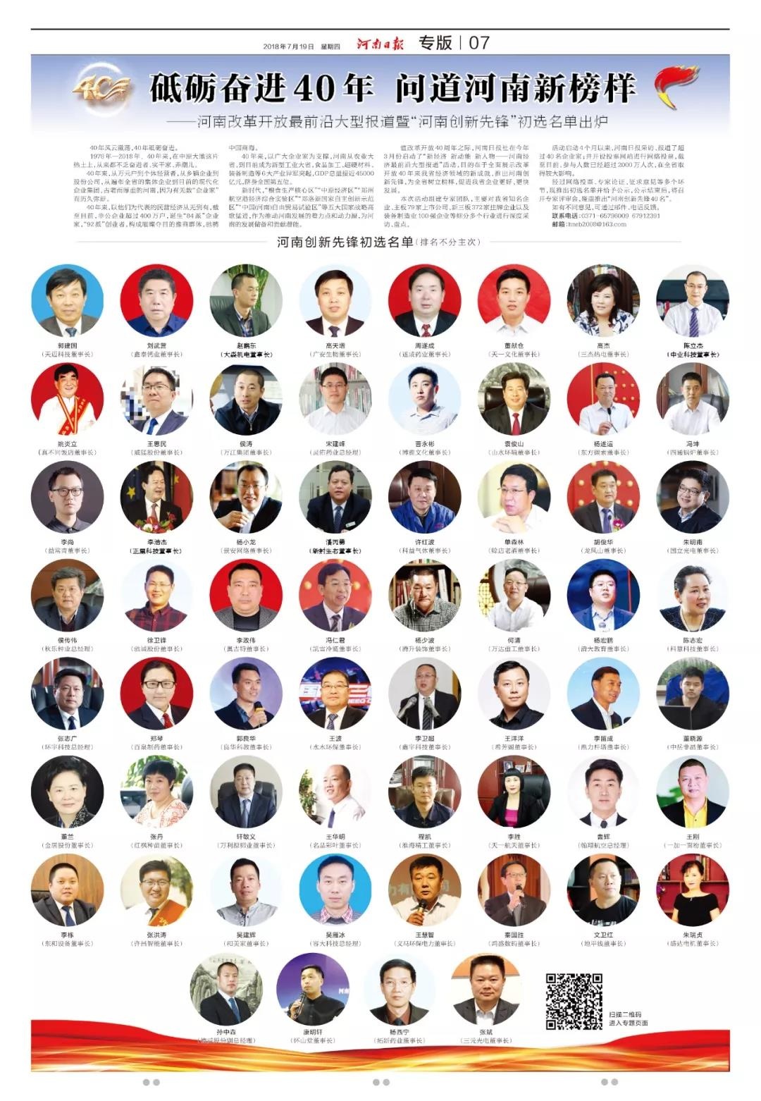美彩国际·(中国区) - 官网入口