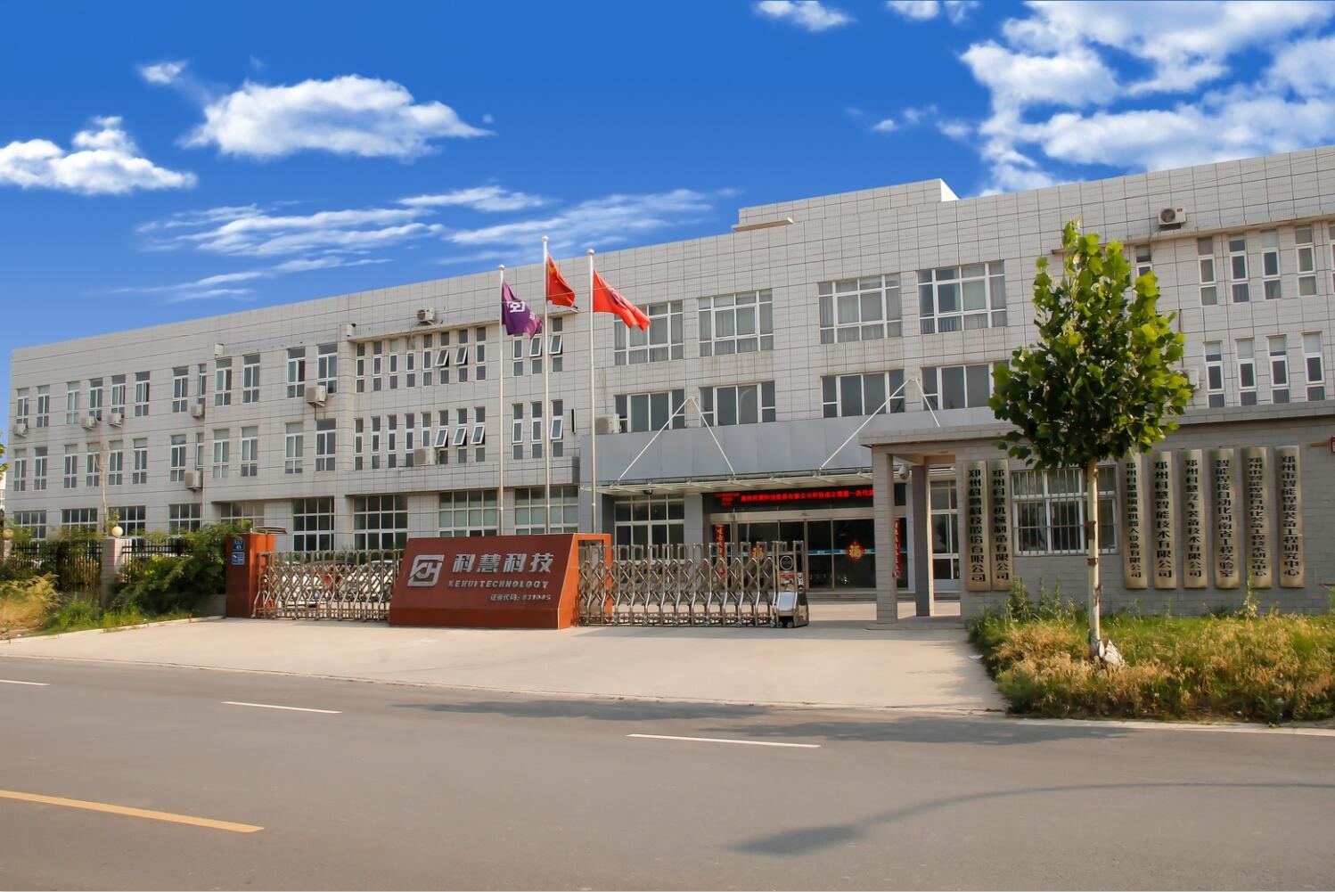 281519094531 美彩国际·(中国区) - 官网入口