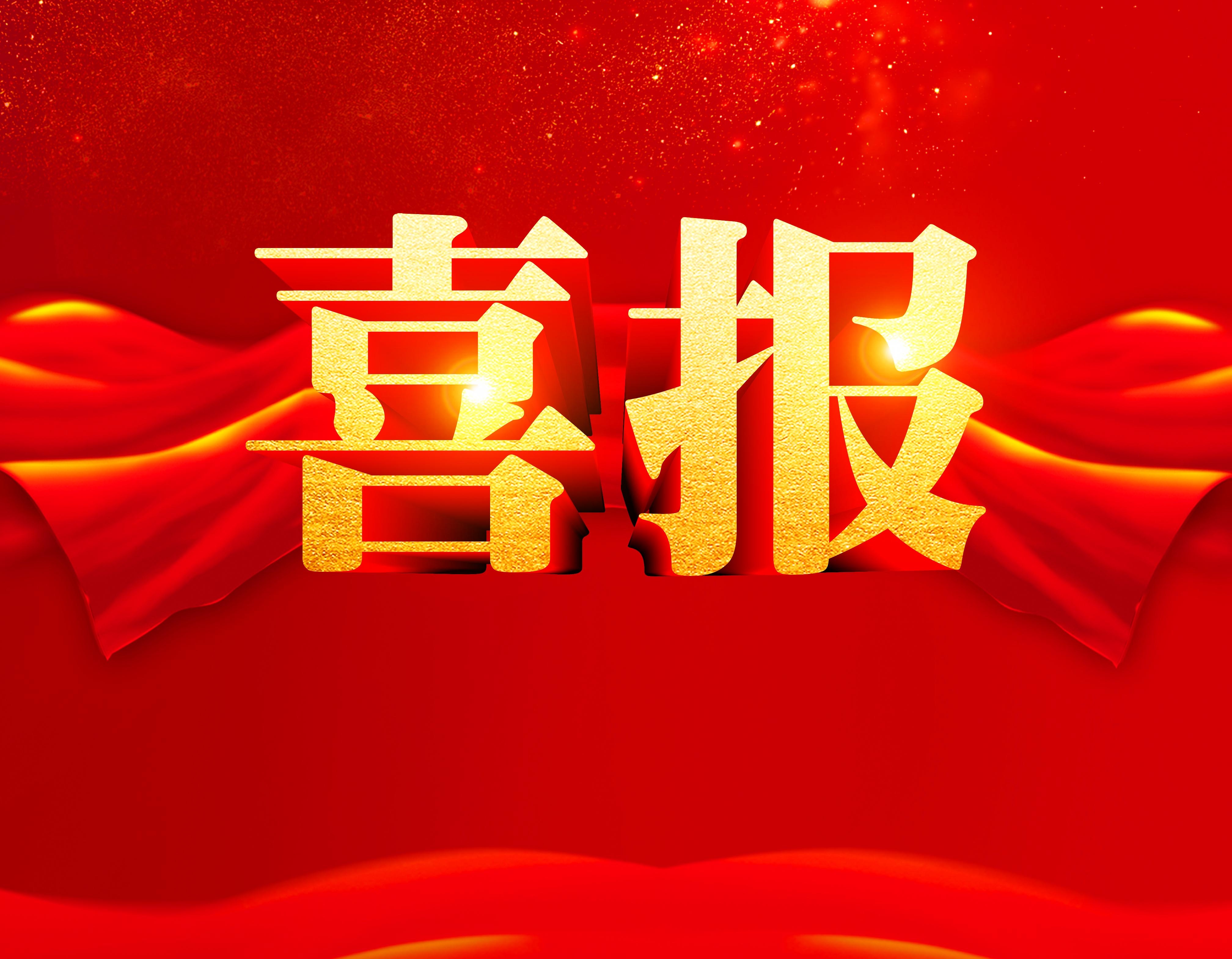 美彩国际·(中国区) - 官网入口