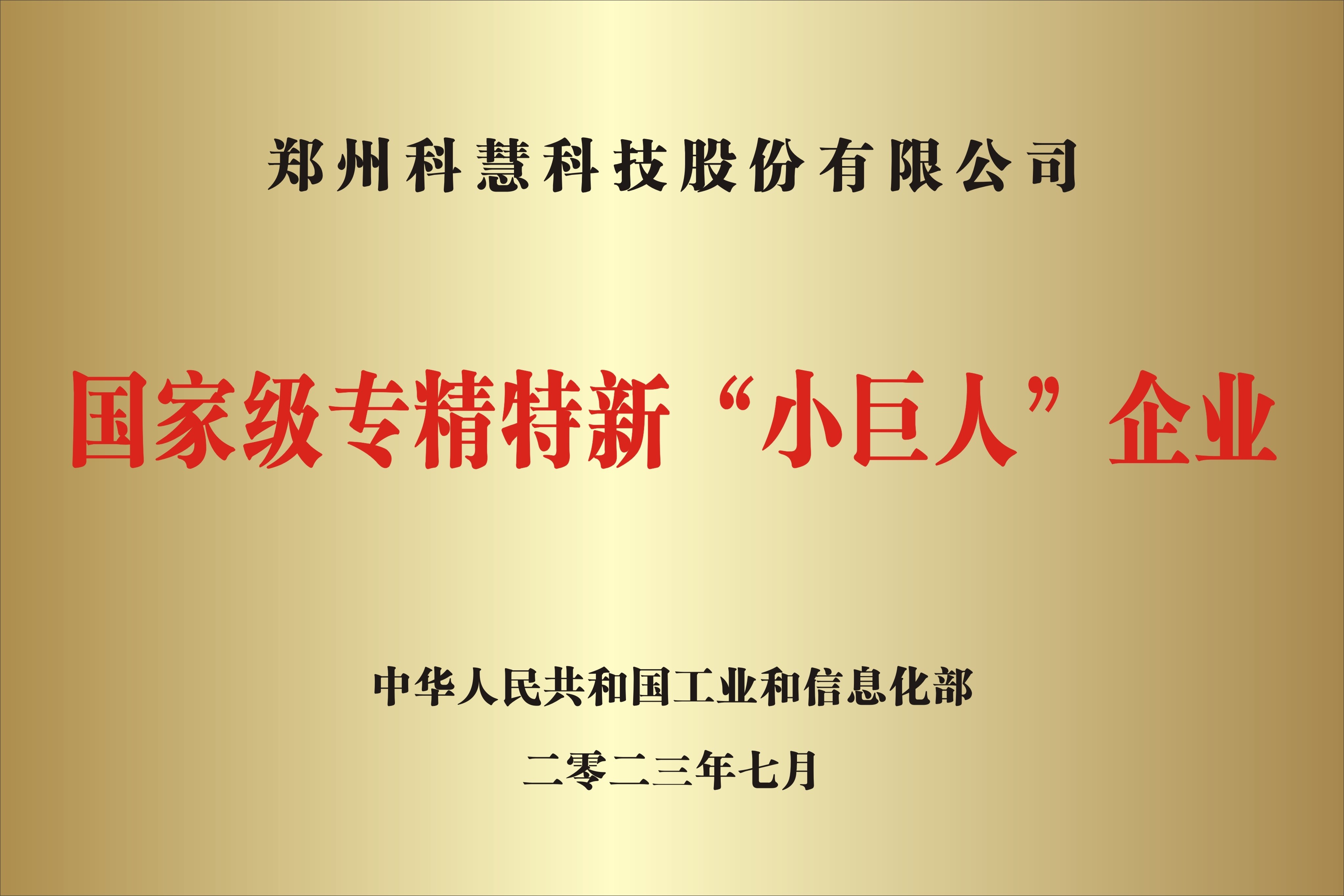 美彩国际·(中国区) - 官网入口